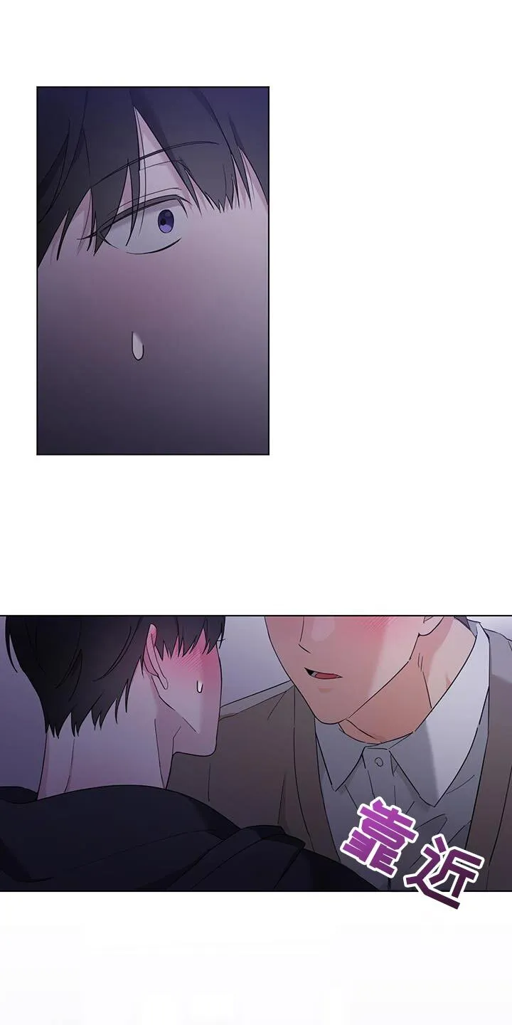 第54章：绝对不能告诉哥哥 第33页