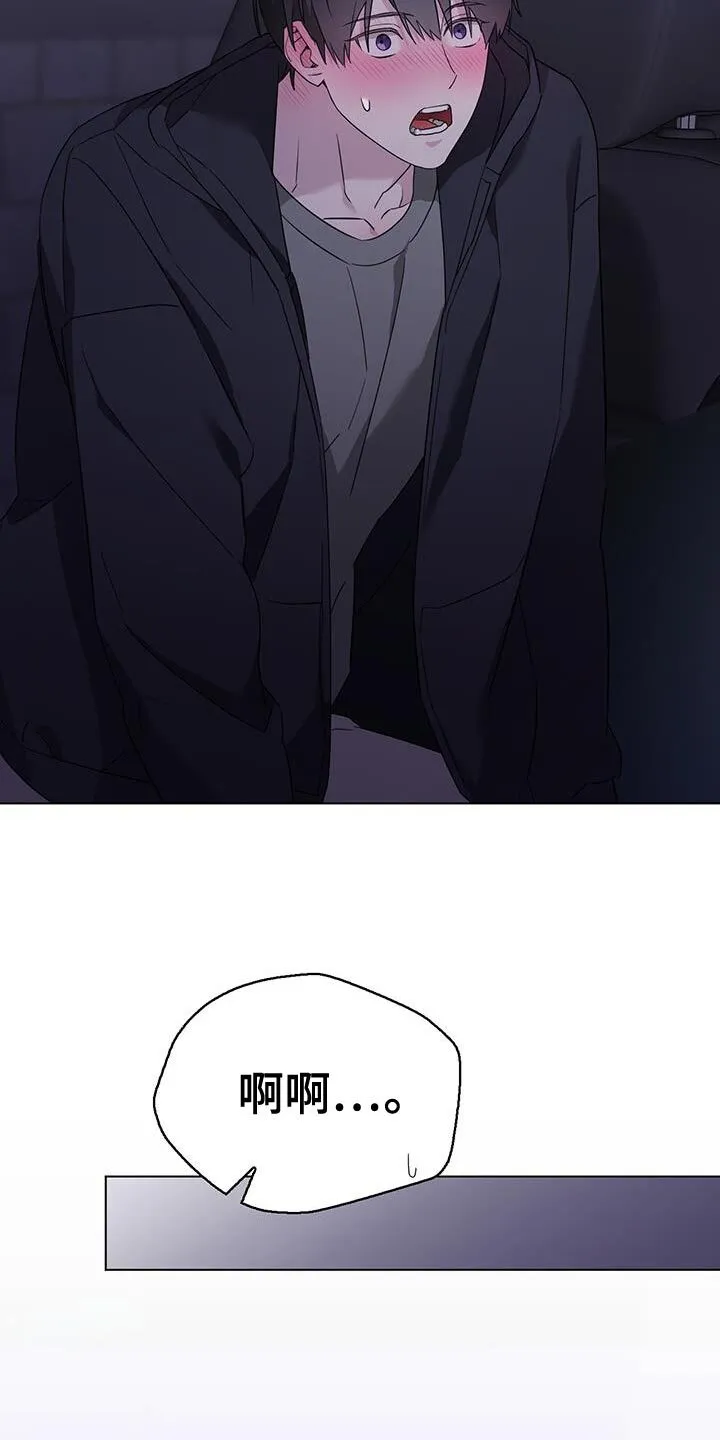 第55章：只是个意外 第4页