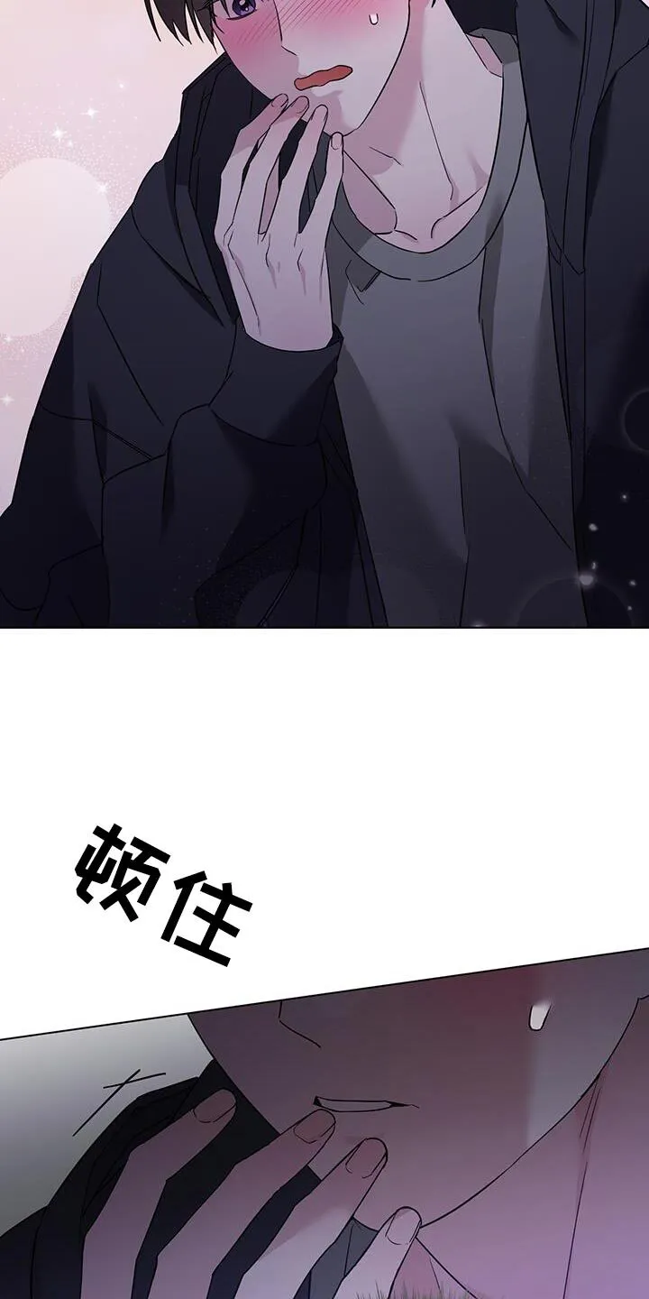 第55章：只是个意外 第8页