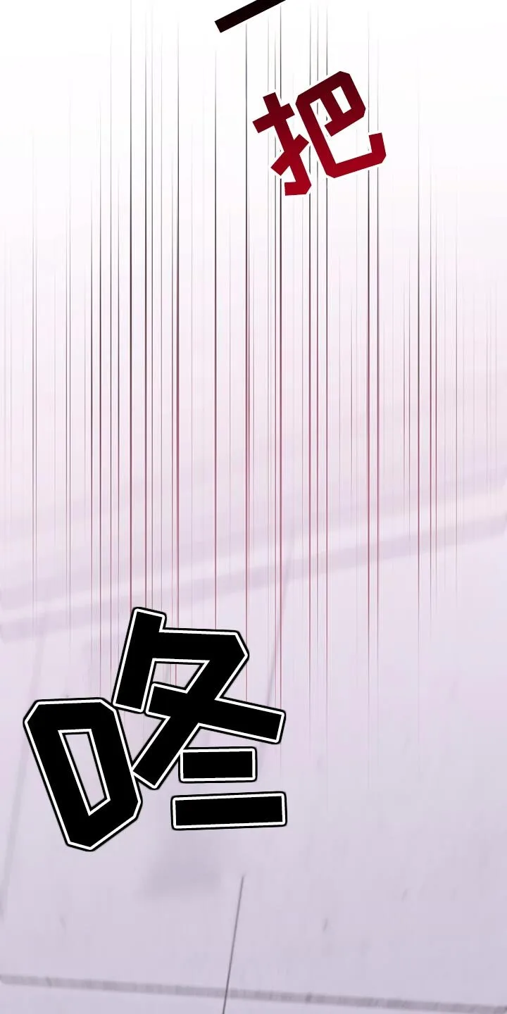 第55章：只是个意外 第22页