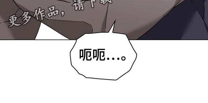 第55章：只是个意外 第25页