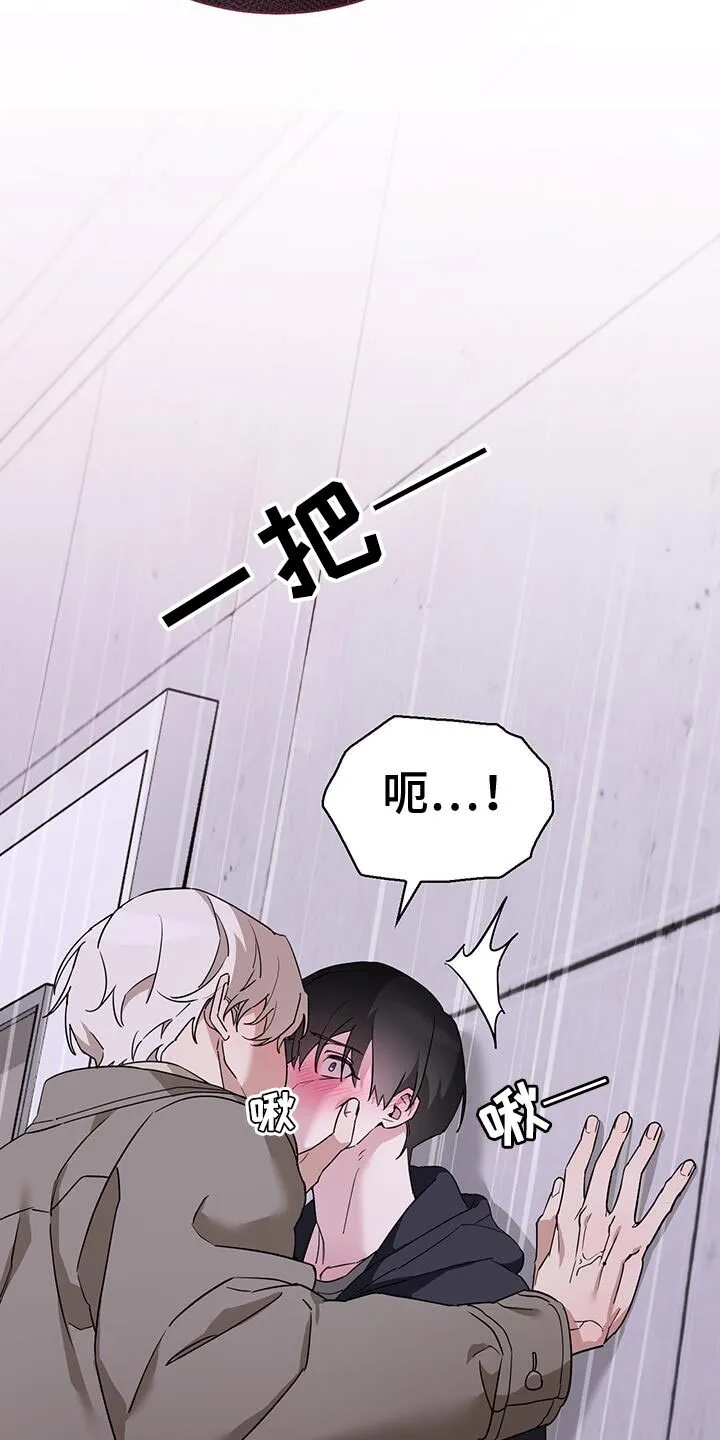 第56章：违背约定 第3页
