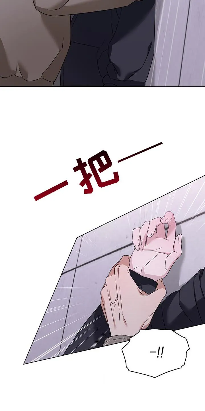 第56章：违背约定 第4页