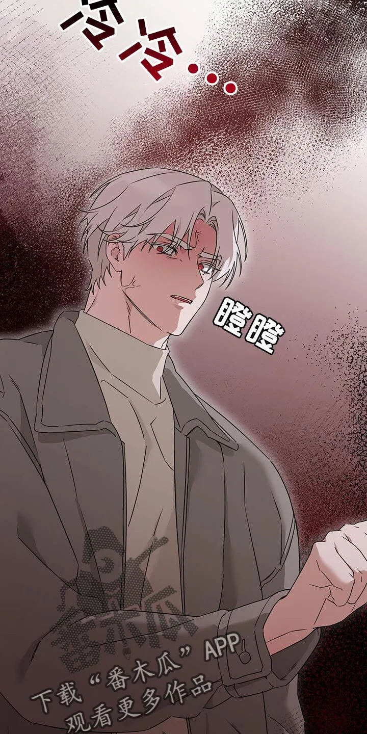 第56章：违背约定 第7页