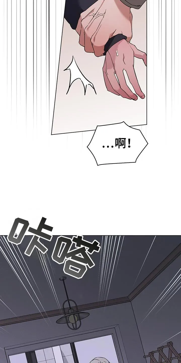 第56章：违背约定 第9页