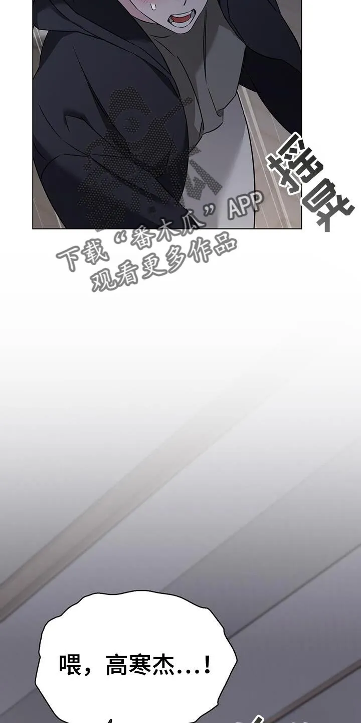 第56章：违背约定 第11页