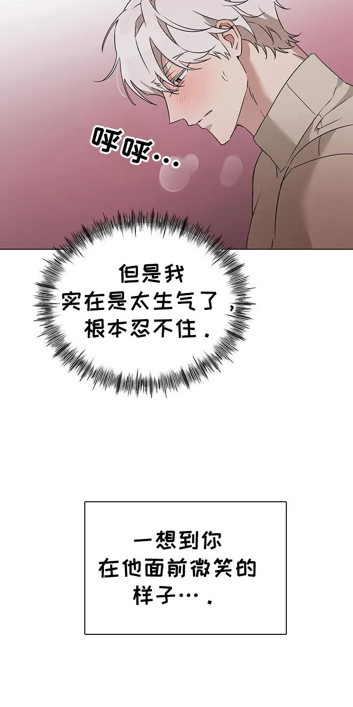 第56章：违背约定 第14页