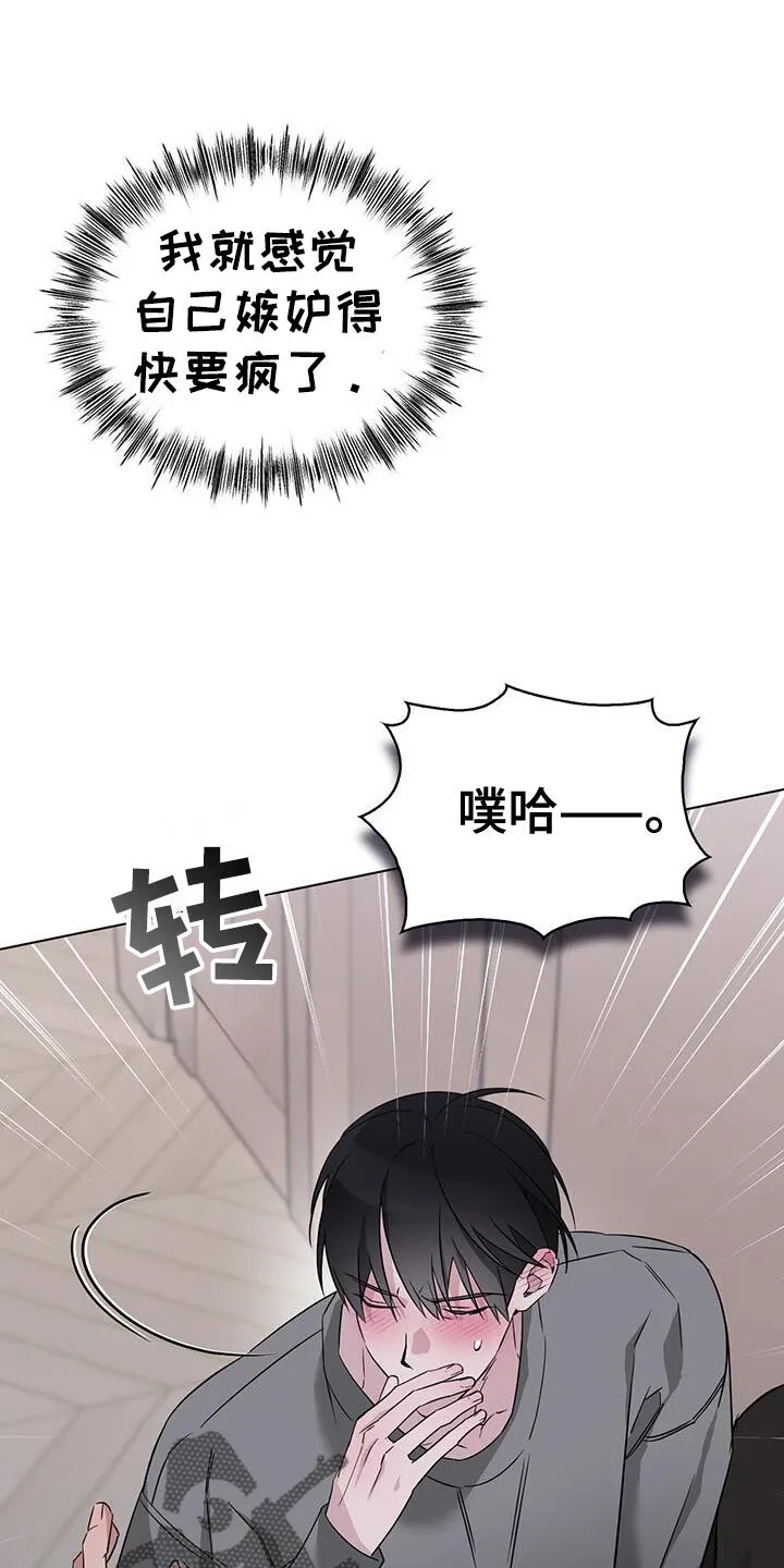 第56章：违背约定 第15页