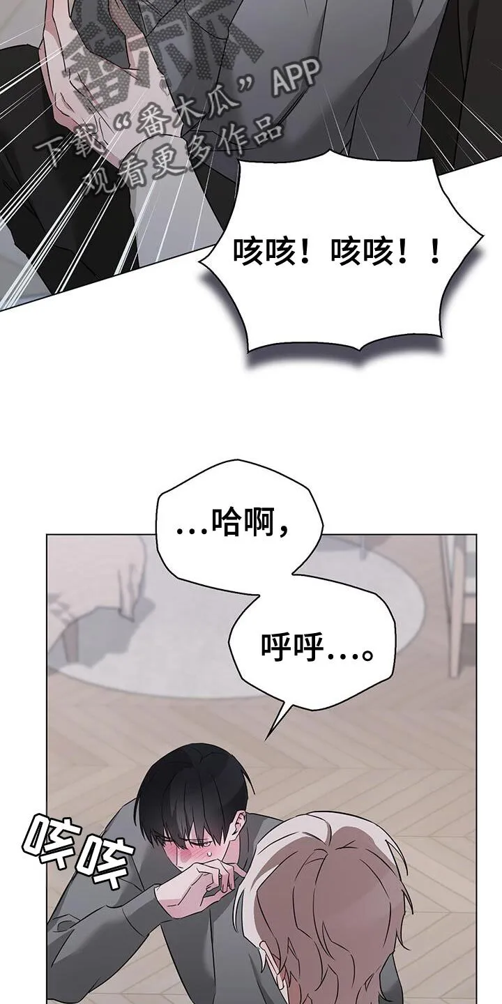 第56章：违背约定 第16页