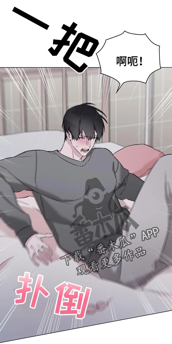 第56章：违背约定 第21页