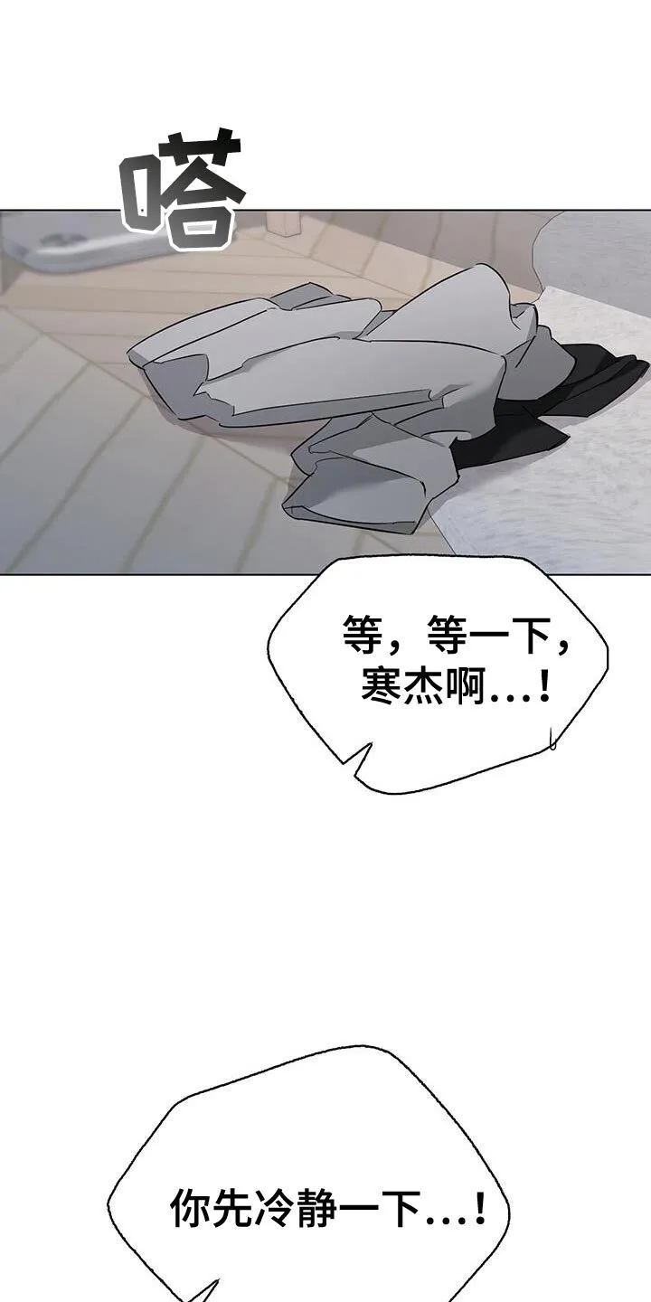 第56章：违背约定 第22页