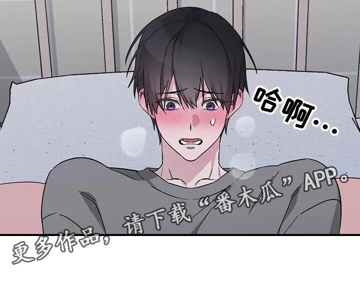 第56章：违背约定 第25页