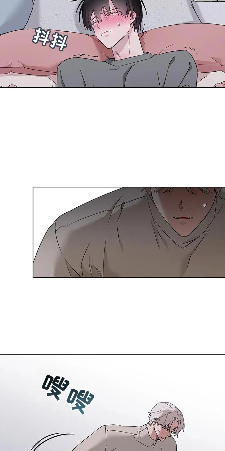 第56章：违背约定 第27页