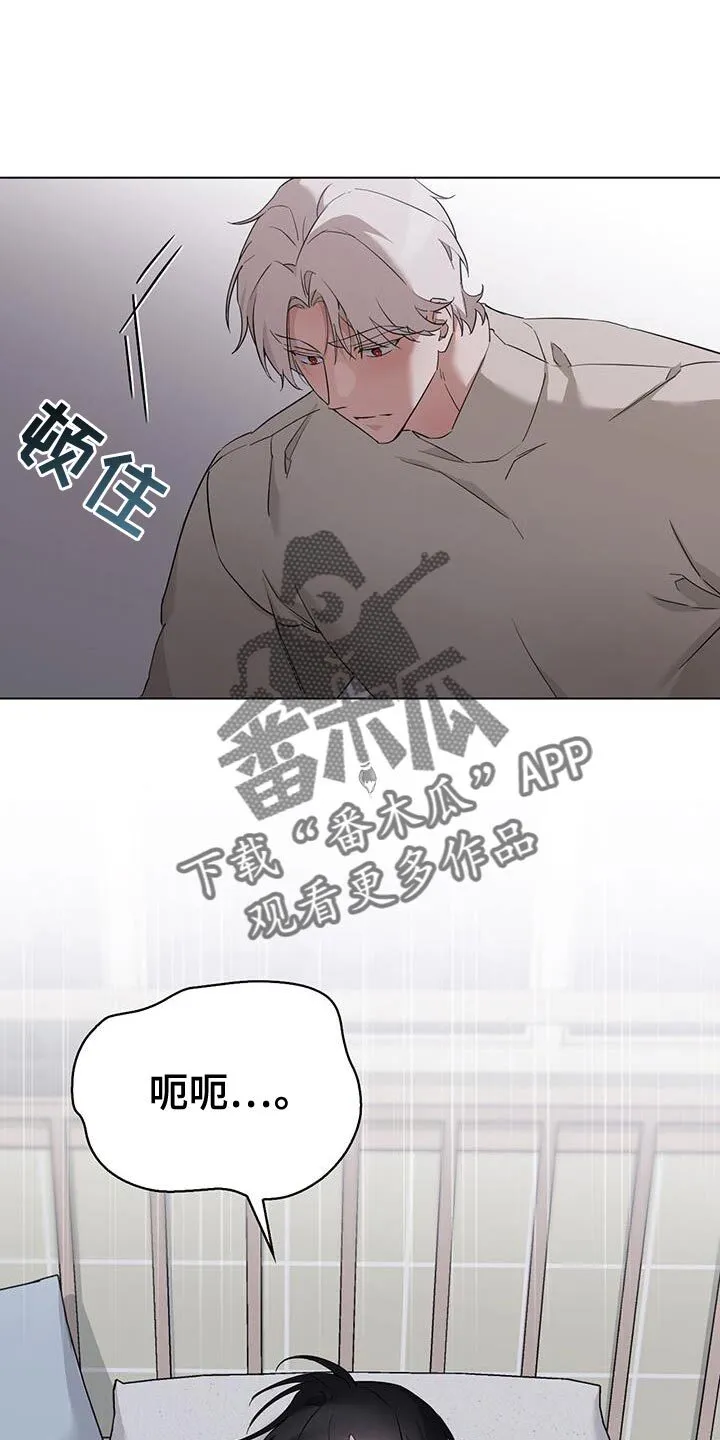 第57章：嫉妒 第1页