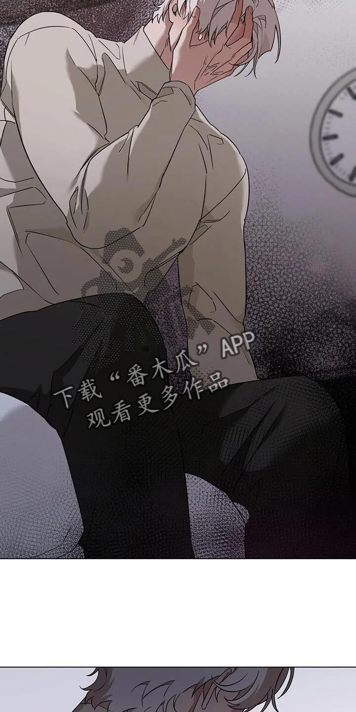 第57章：嫉妒 第4页
