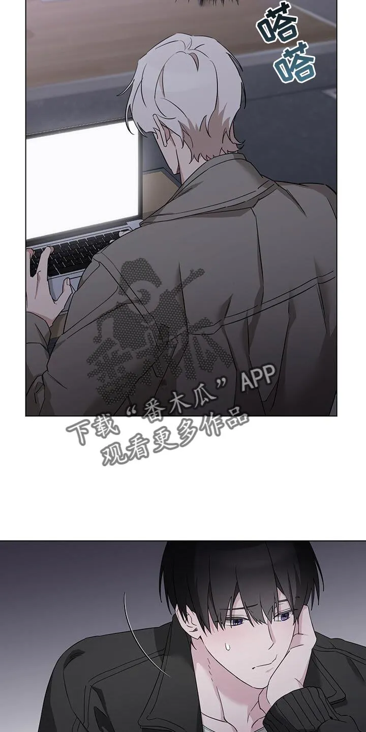 第57章：嫉妒 第10页