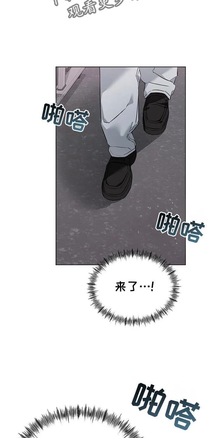 第58章：你想逃到哪里去 第2页