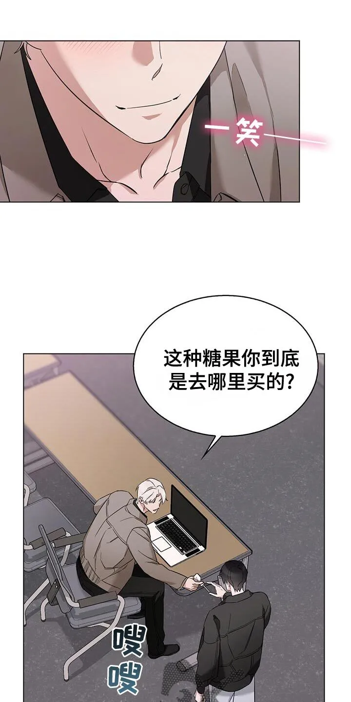 第58章：你想逃到哪里去 第9页