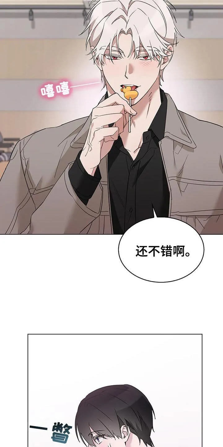 第58章：你想逃到哪里去 第11页