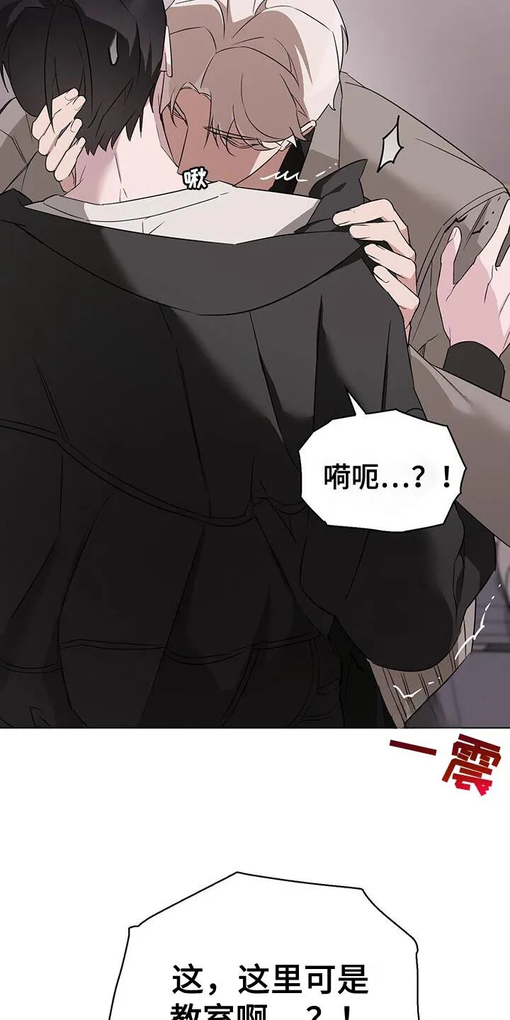 第58章：你想逃到哪里去 第24页