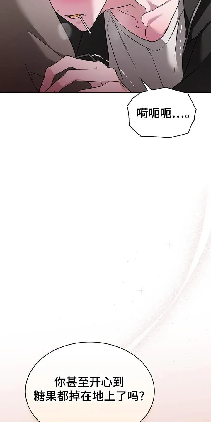 第59章：差点被发现 第2页