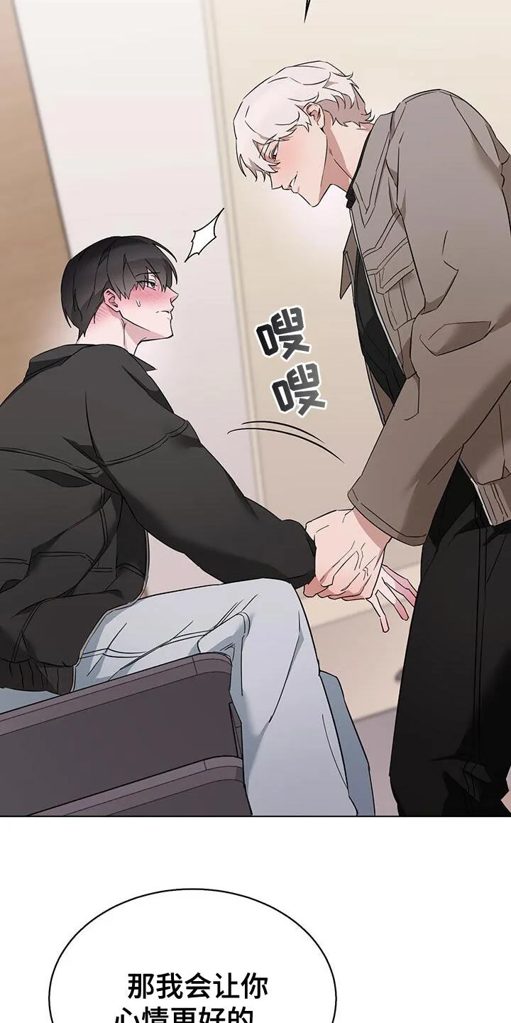 第59章：差点被发现 第7页