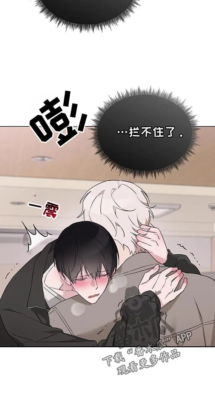 第59章：差点被发现 第15页