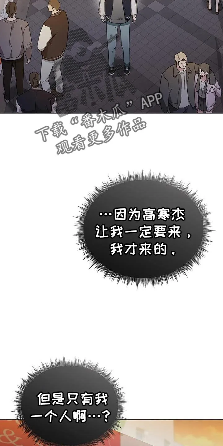 第60章：有点担心才来的 第2页
