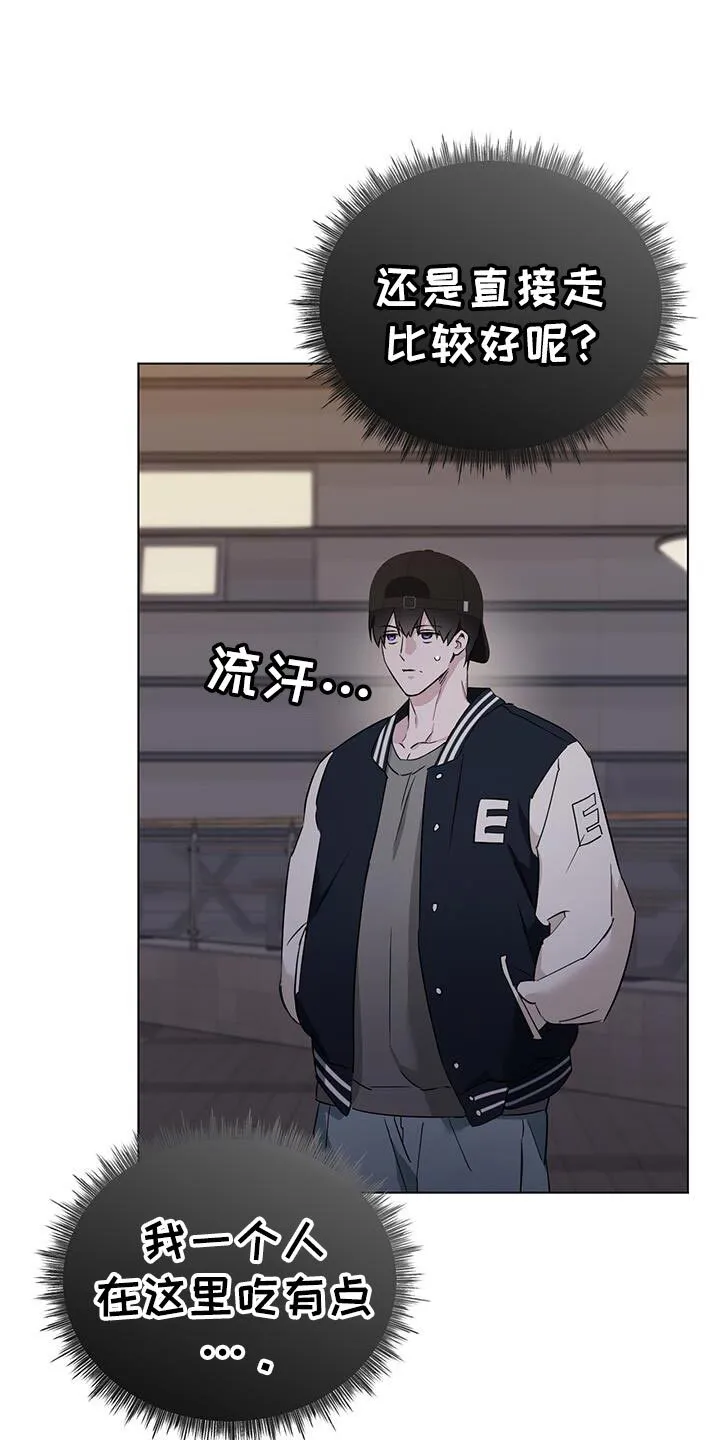 第60章：有点担心才来的 第9页