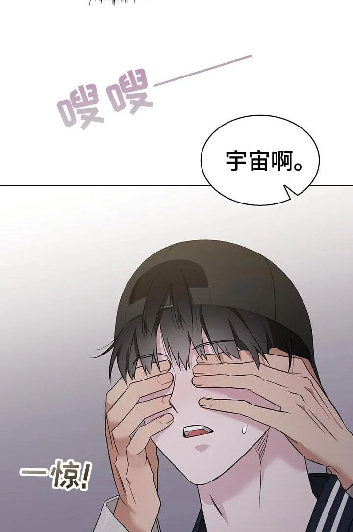 第60章：有点担心才来的 第10页