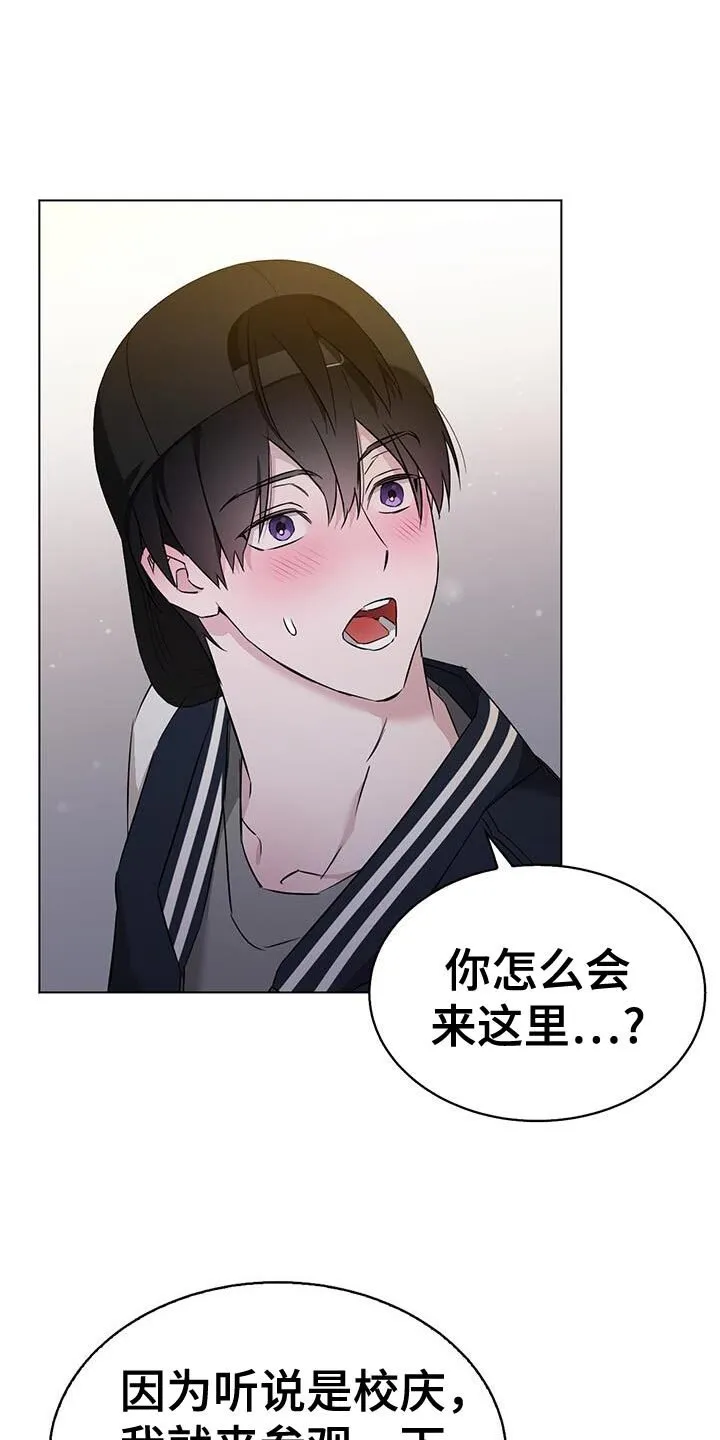第60章：有点担心才来的 第13页