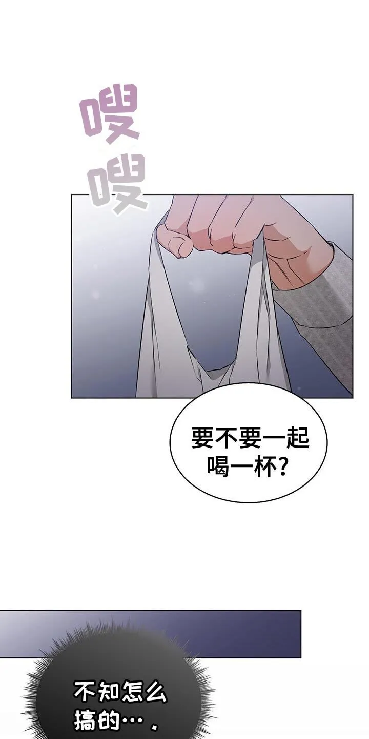 第60章：有点担心才来的 第15页