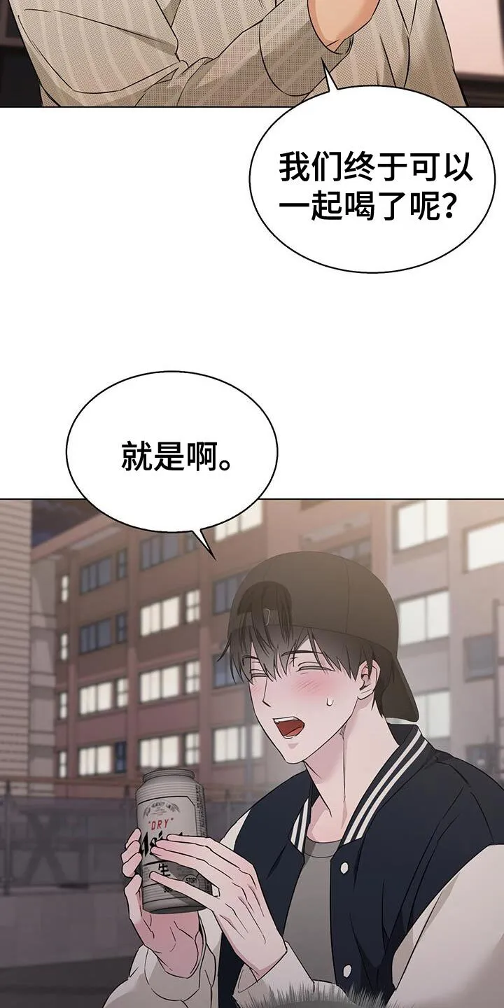 第60章：有点担心才来的 第18页
