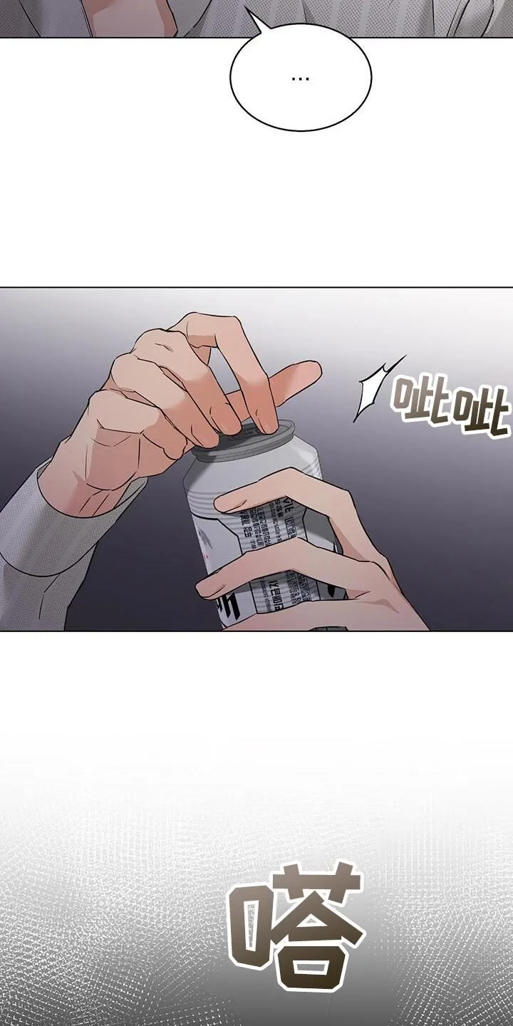 第60章：有点担心才来的 第27页