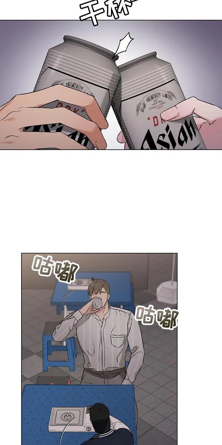第60章：有点担心才来的 第33页