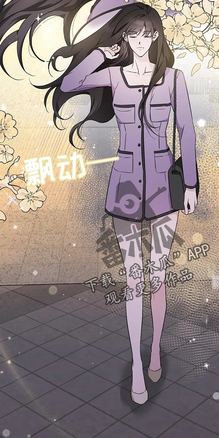 第61章：那个人是谁啊？ 第6页