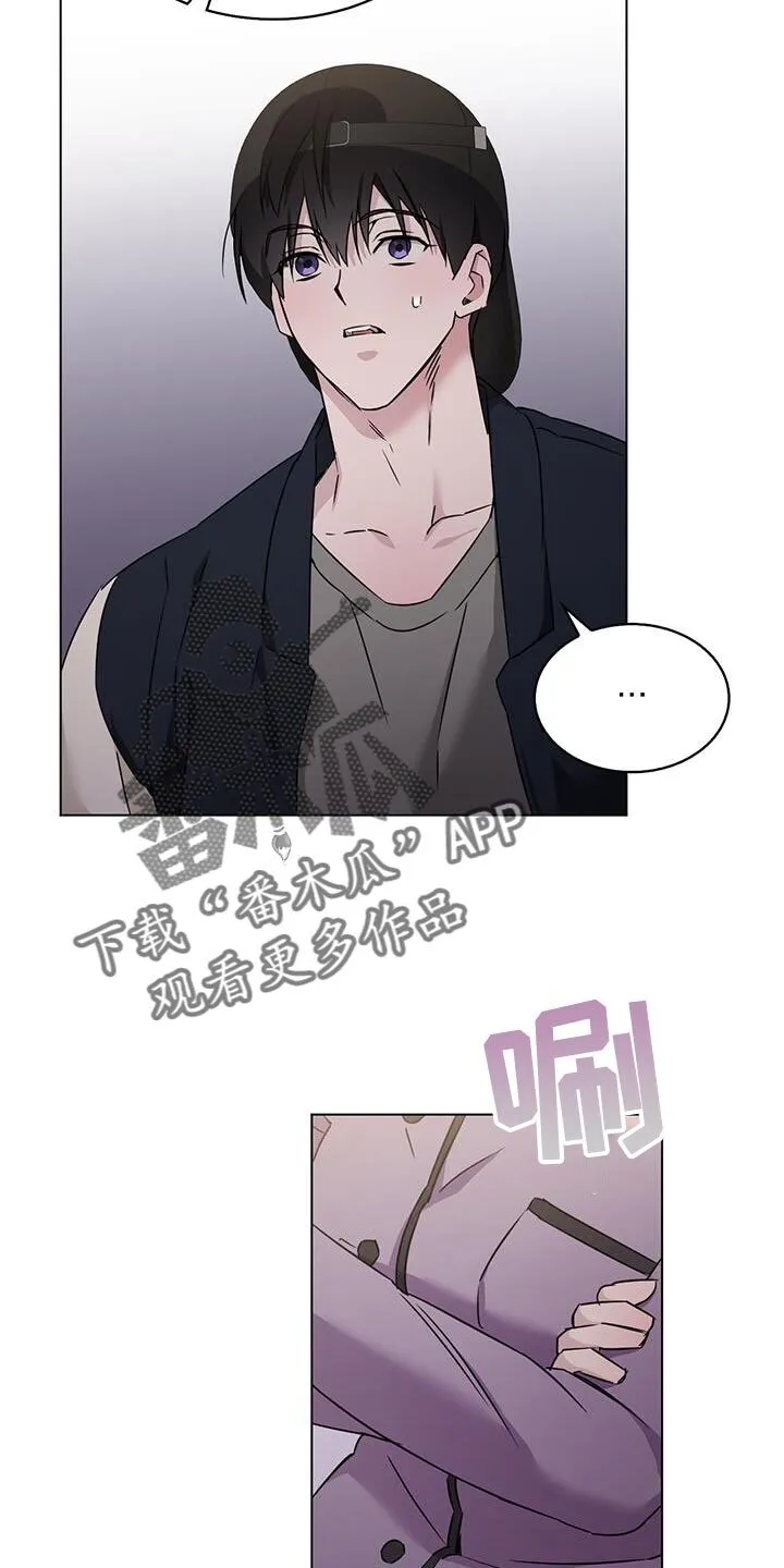 第61章：那个人是谁啊？ 第11页