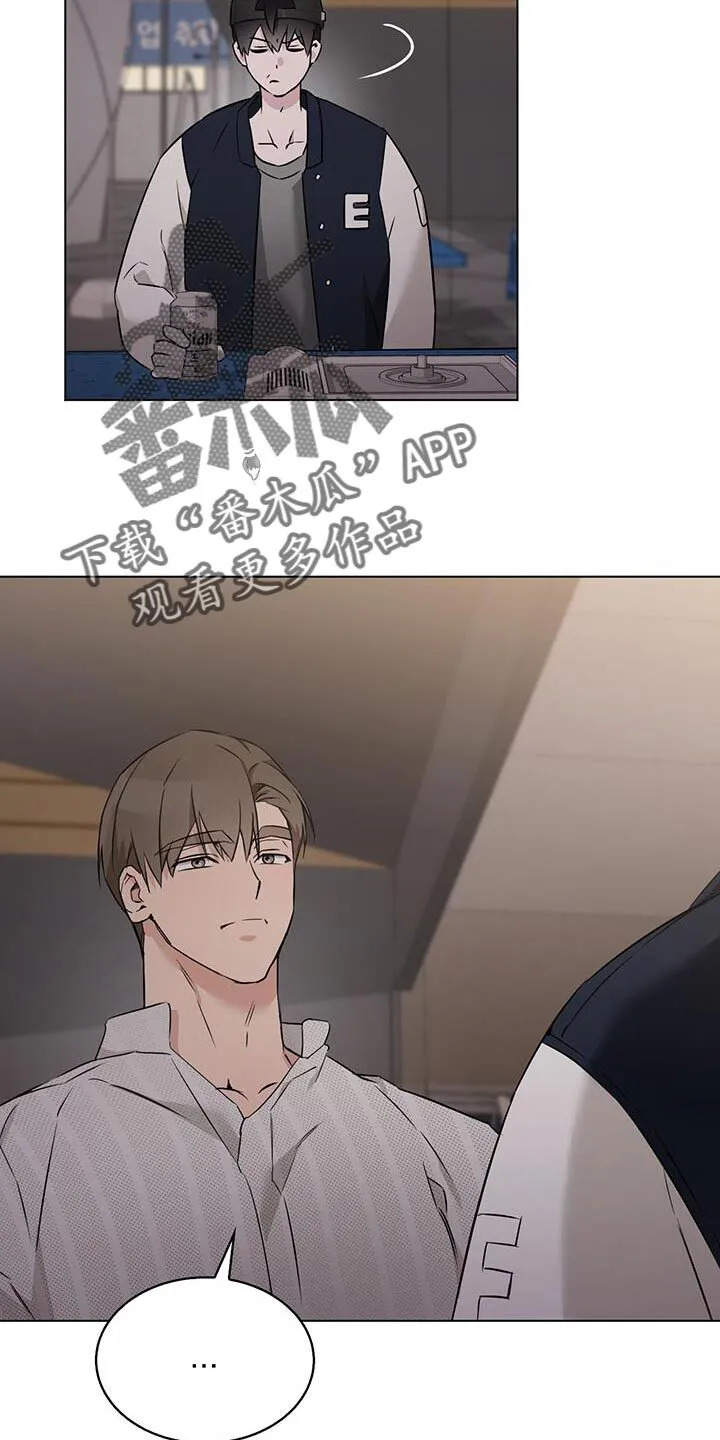 第61章：那个人是谁啊？ 第18页