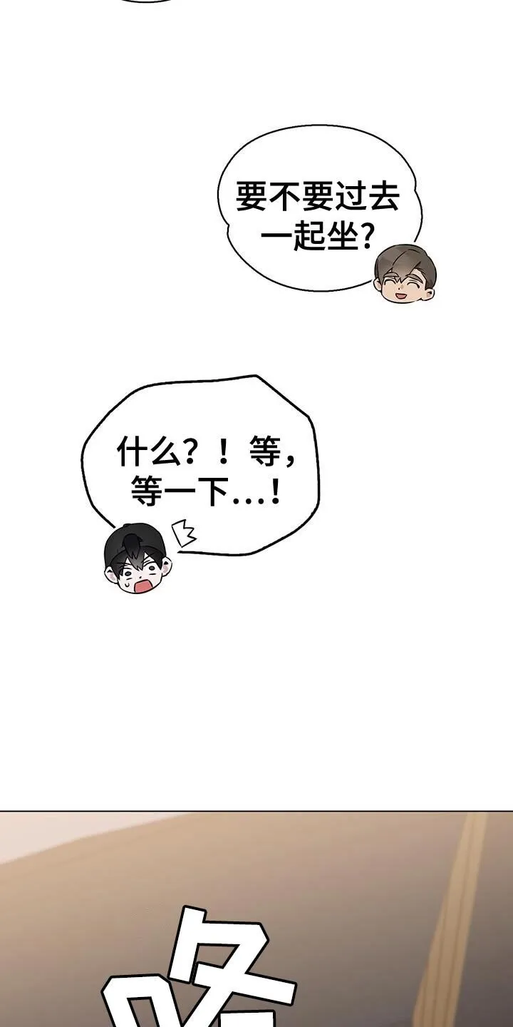 第61章：那个人是谁啊？ 第19页