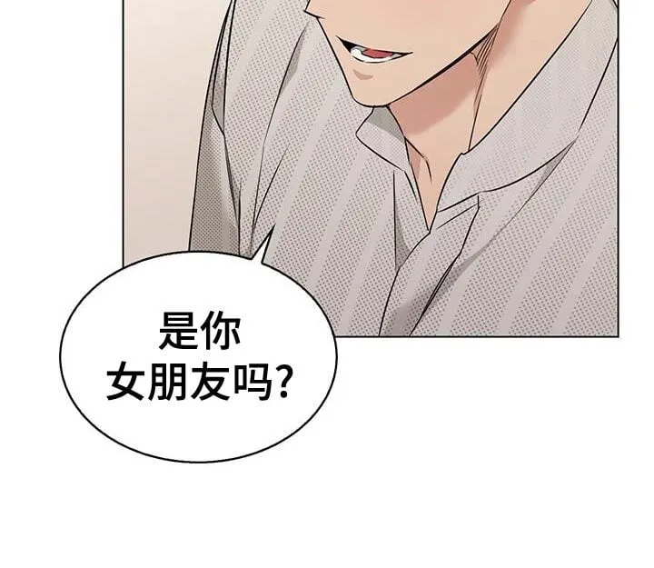 第61章：那个人是谁啊？ 第21页