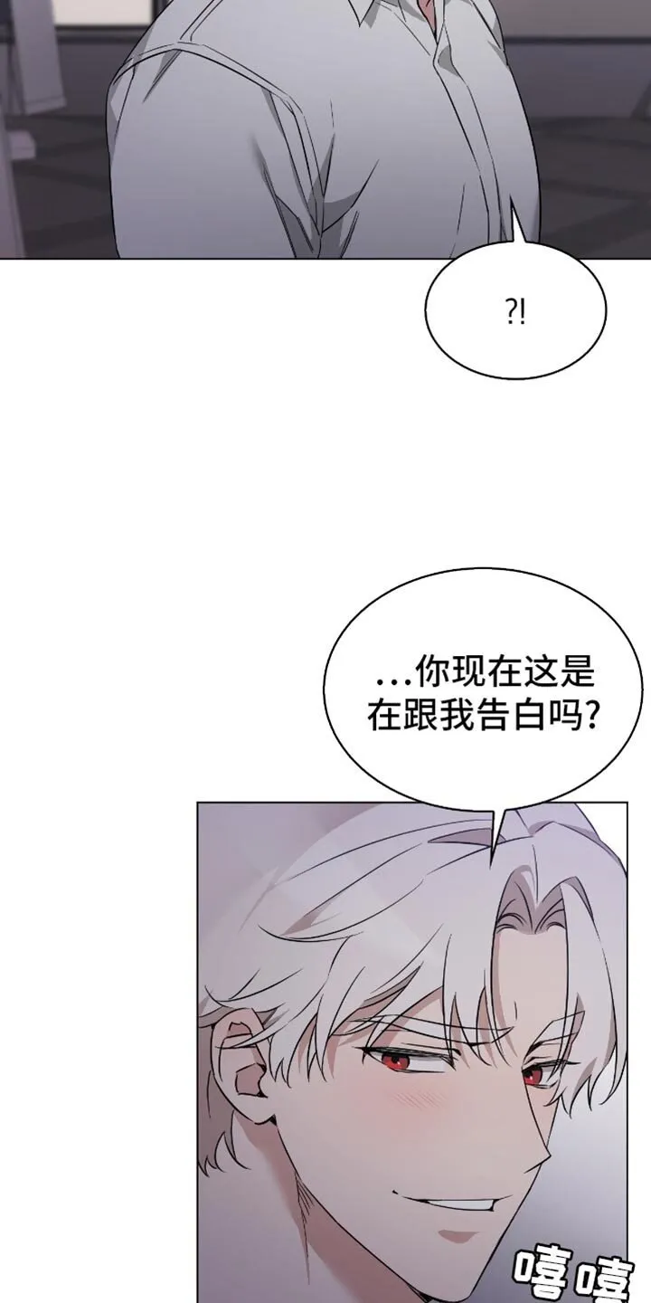 第62章：看烟花 第9页
