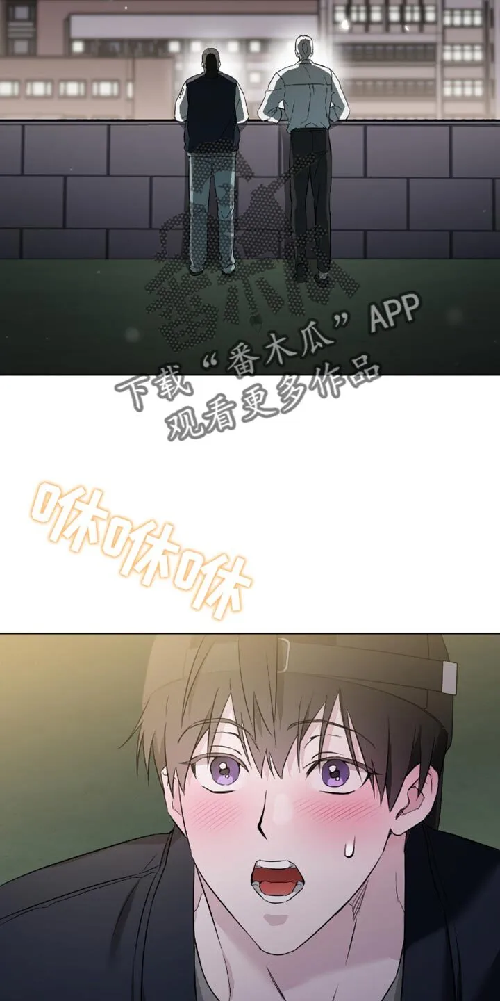 第62章：看烟花 第21页