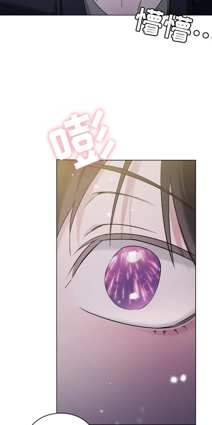 第62章：看烟花 第22页