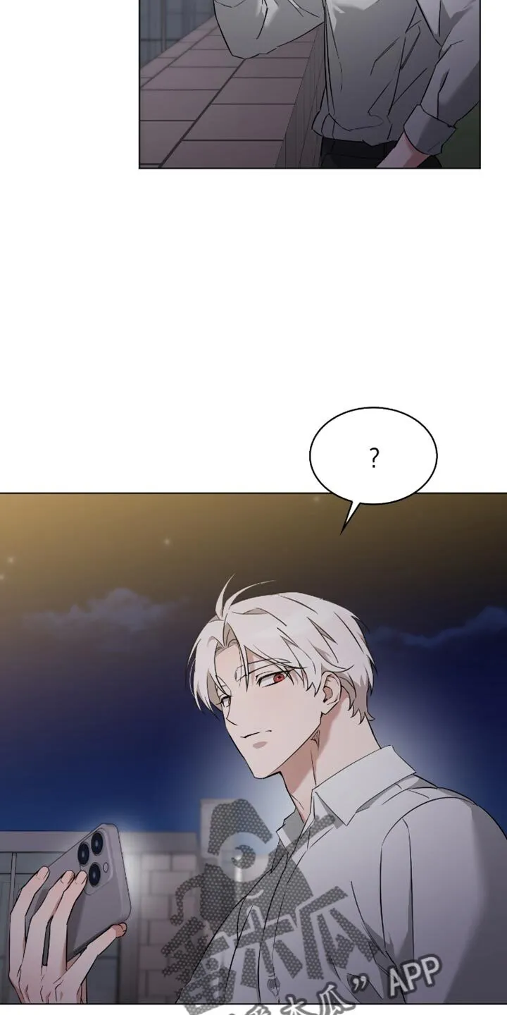 第62章：看烟花 第31页