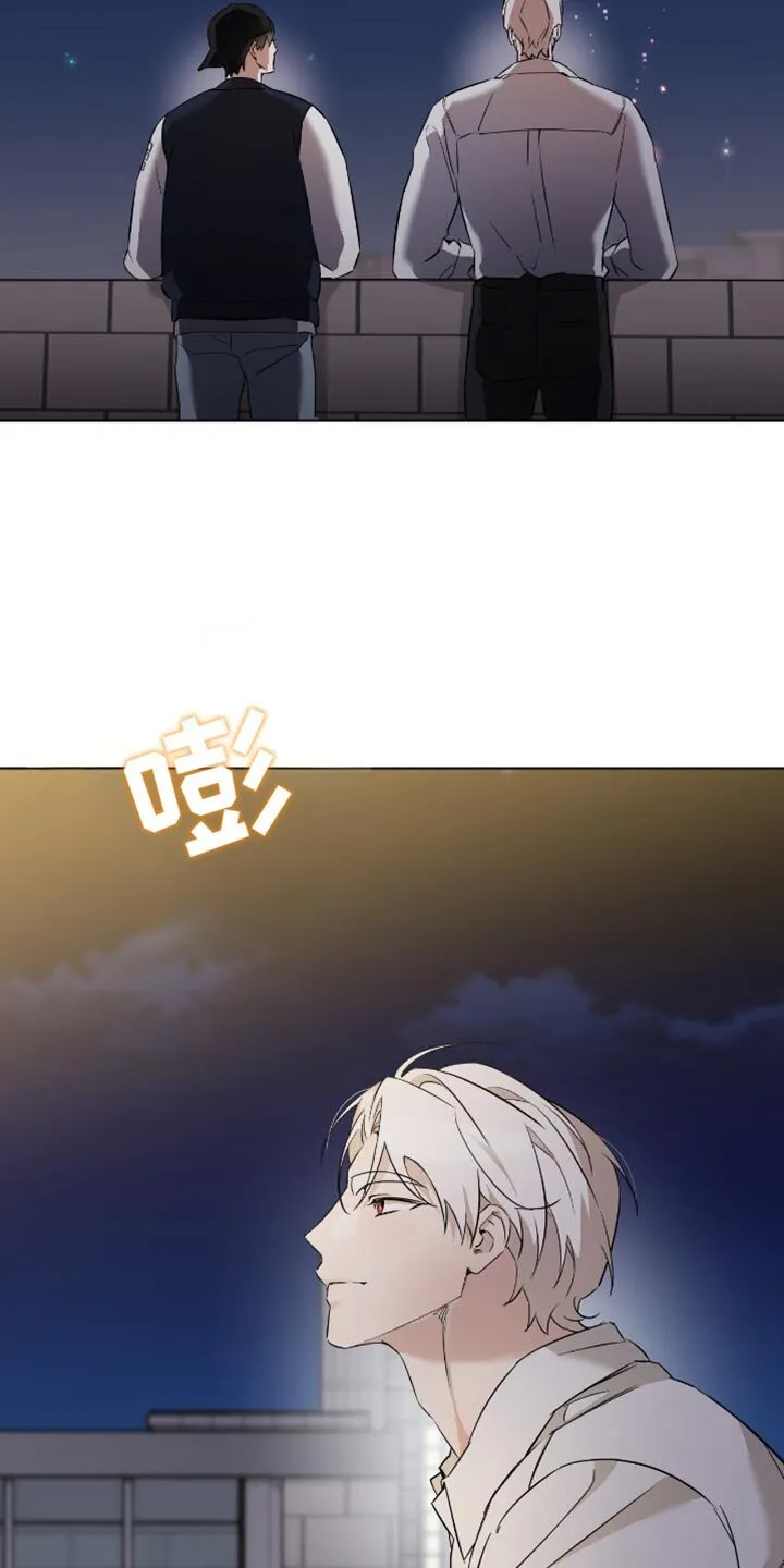 第63章：要不要去我家 第4页