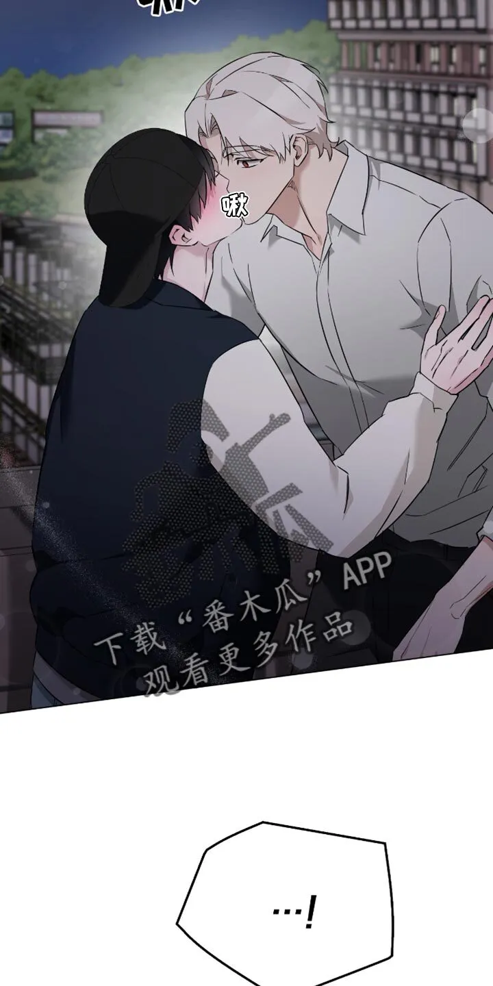 第63章：要不要去我家 第9页