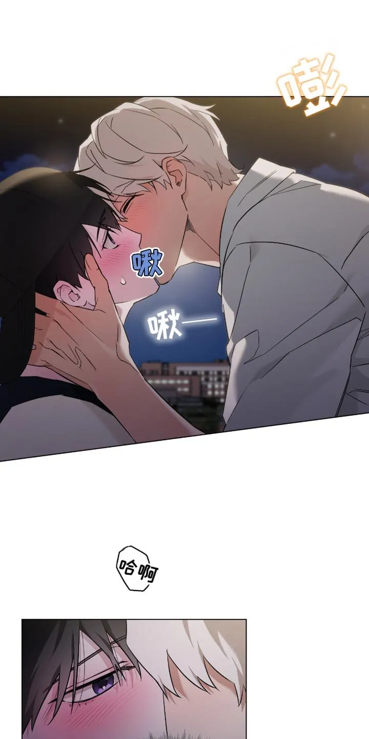 第63章：要不要去我家 第18页