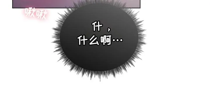 第63章：要不要去我家 第19页