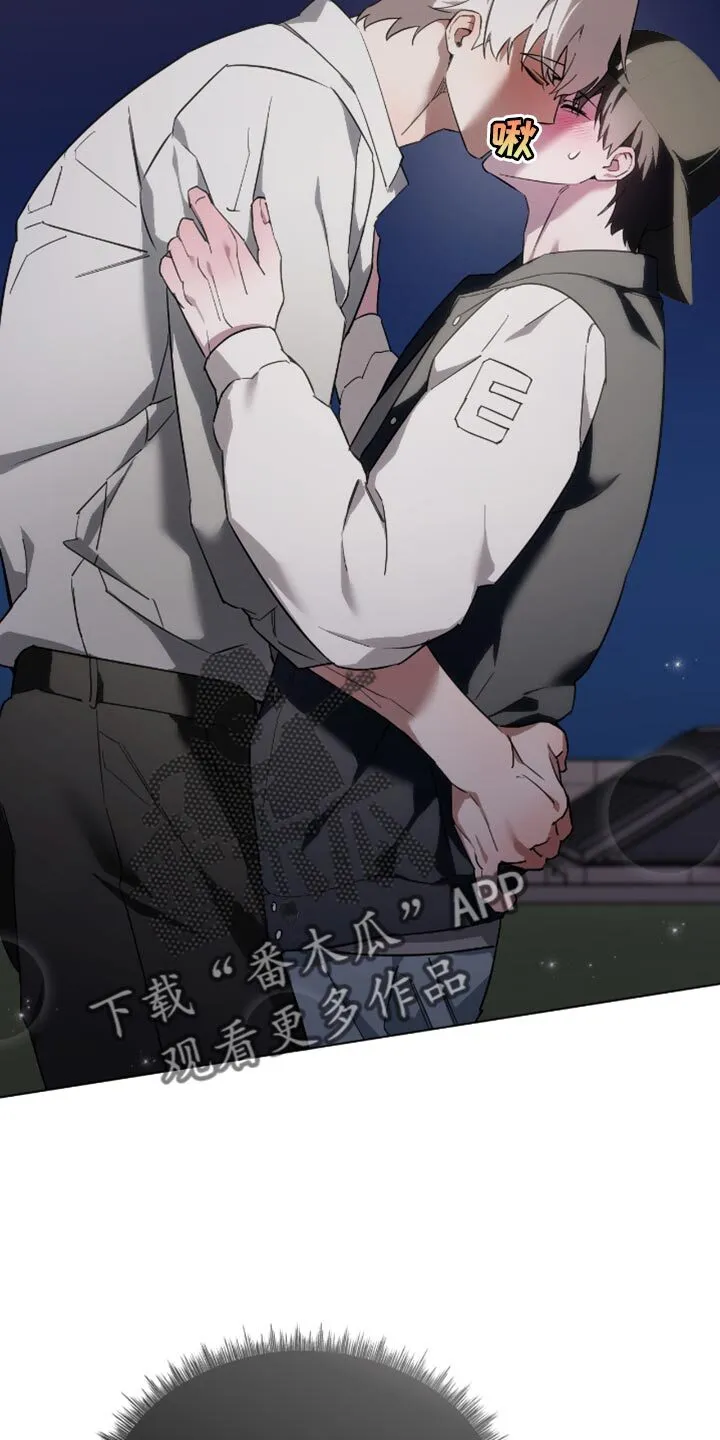 第63章：要不要去我家 第24页