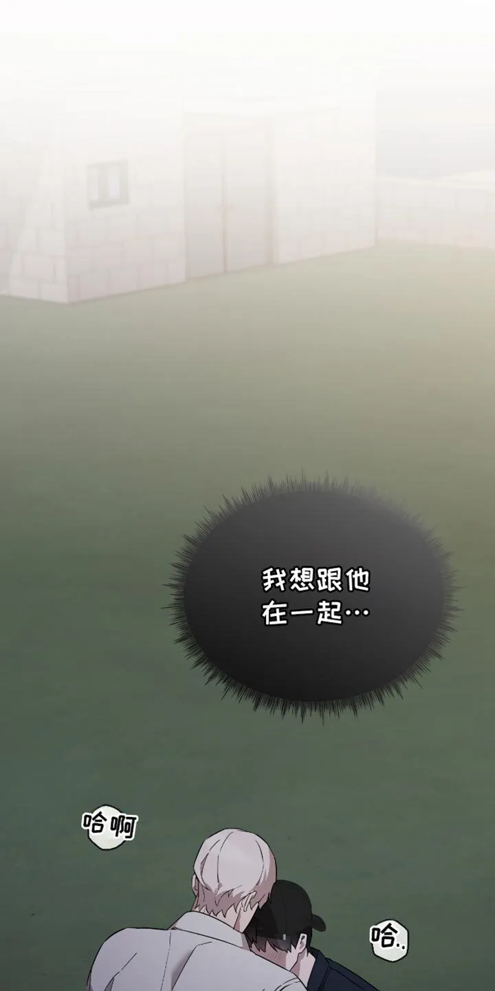 第63章：要不要去我家 第27页